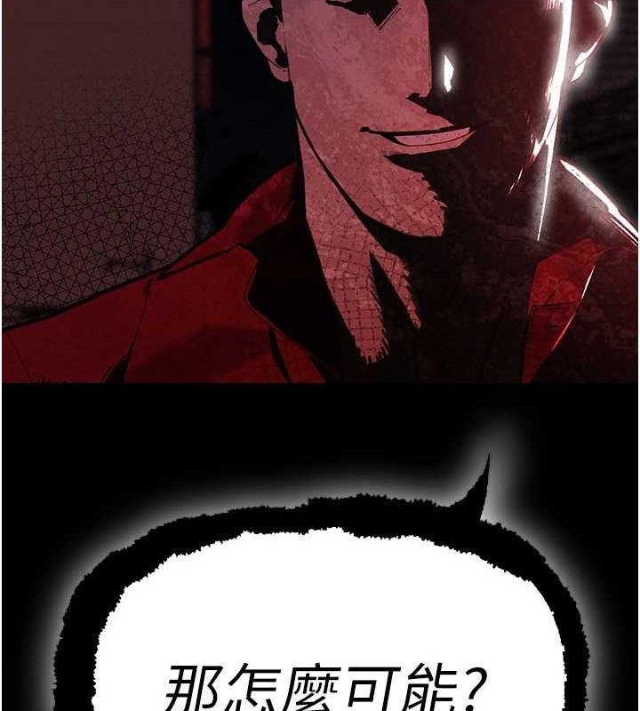 暴君会长的娇媳们第4話-禁斷之慾♥