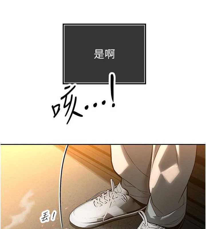 暴君会长的娇媳们第4話-禁斷之慾♥