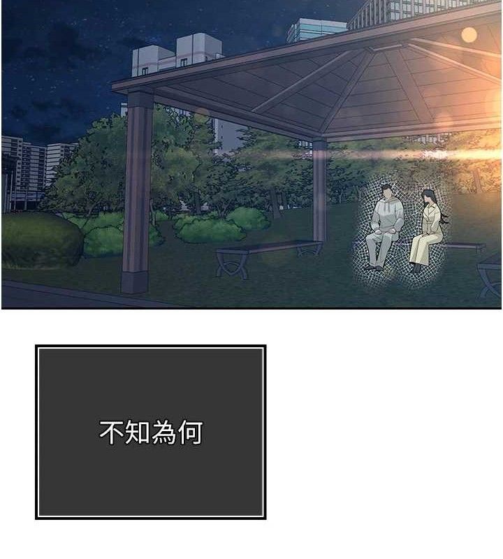 暴君会长的娇媳们第4話-禁斷之慾♥