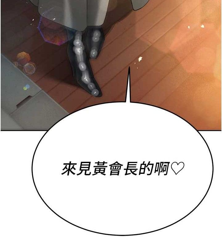 暴君会长的娇媳们第4話-禁斷之慾♥