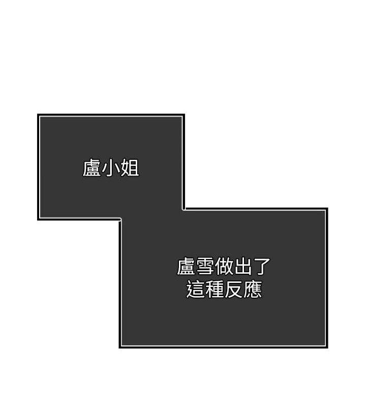 暴君会长的娇媳们第4話-禁斷之慾♥