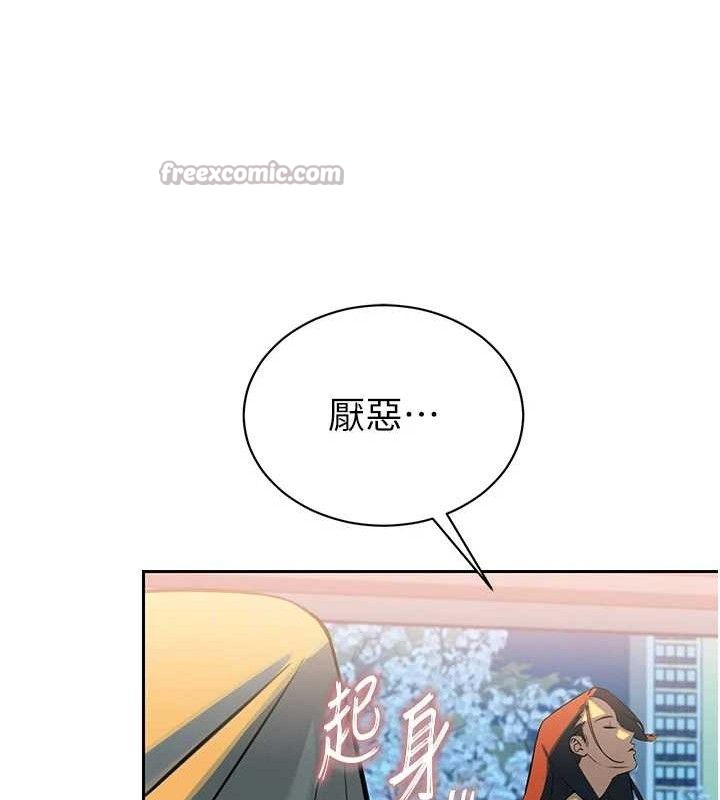 暴君会长的娇媳们第4話-禁斷之慾♥