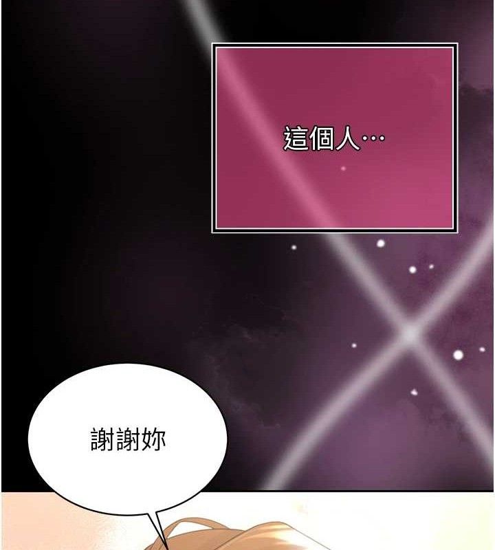 暴君会长的娇媳们第4話-禁斷之慾♥