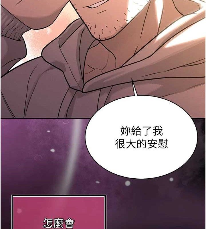 暴君会长的娇媳们第4話-禁斷之慾♥