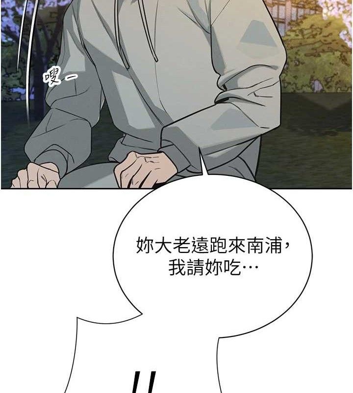 暴君会长的娇媳们第4話-禁斷之慾♥