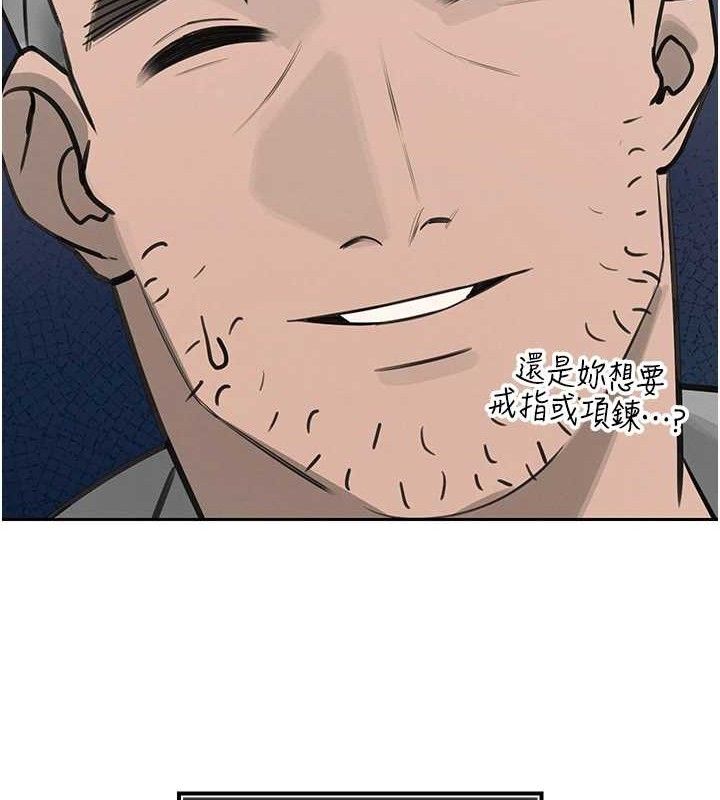 暴君会长的娇媳们第4話-禁斷之慾♥