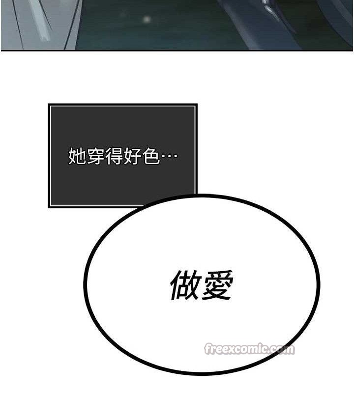 暴君会长的娇媳们第4話-禁斷之慾♥