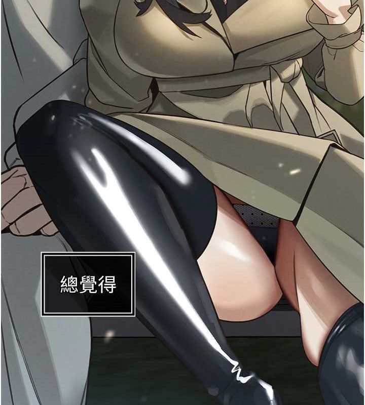 暴君会长的娇媳们第4話-禁斷之慾♥