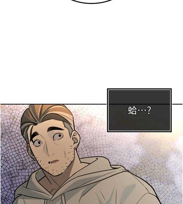 暴君会长的娇媳们第4話-禁斷之慾♥