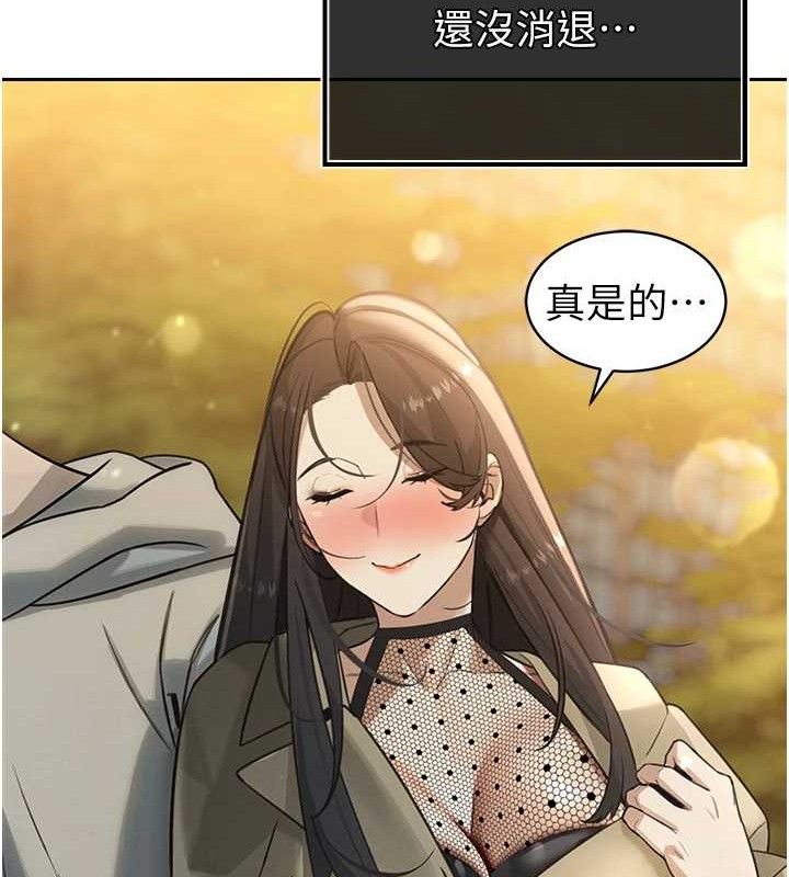 暴君会长的娇媳们第4話-禁斷之慾♥