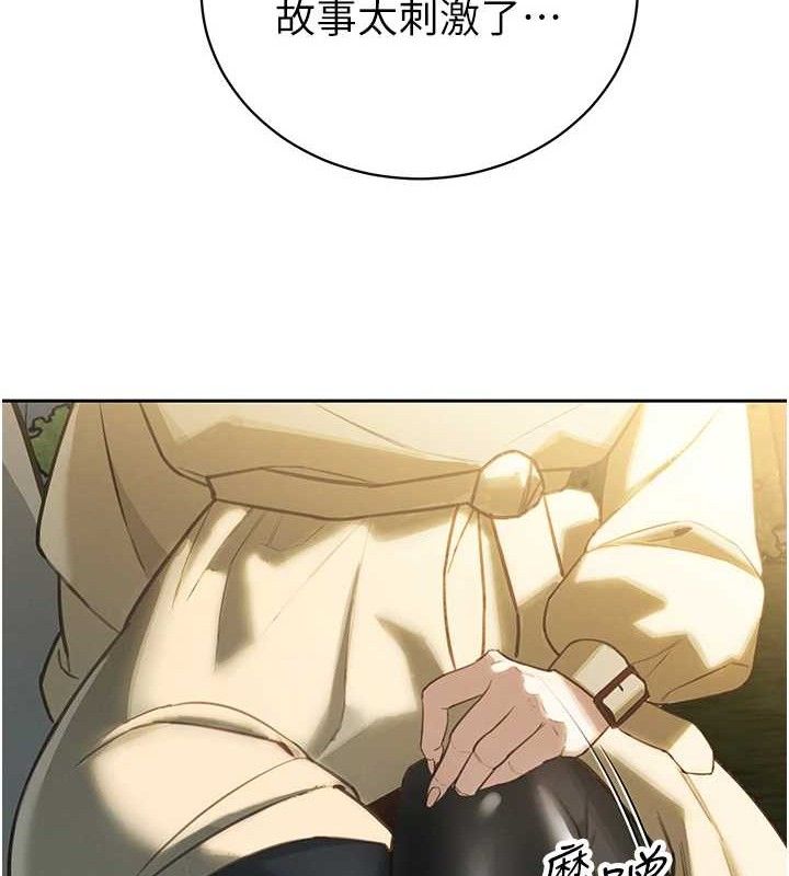 暴君会长的娇媳们第4話-禁斷之慾♥