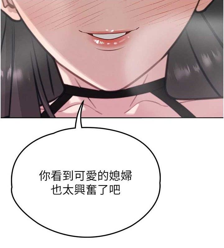 暴君会长的娇媳们第4話-禁斷之慾♥