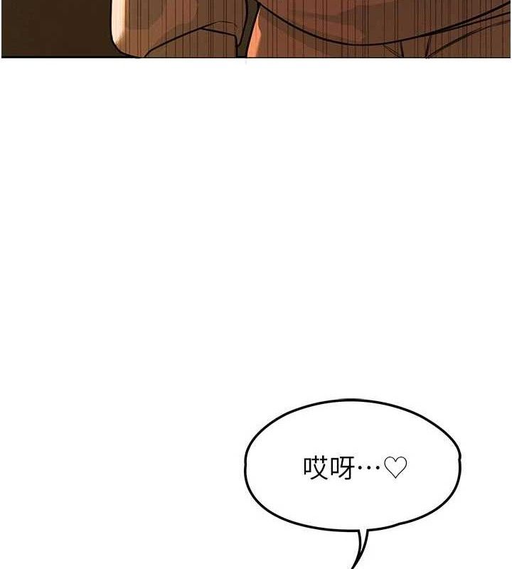 暴君会长的娇媳们第5話-射進變態媳婦的子宮♥