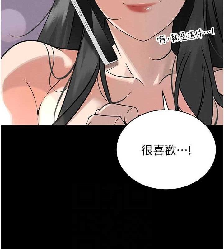 暴君会长的娇媳们第5話-射進變態媳婦的子宮♥