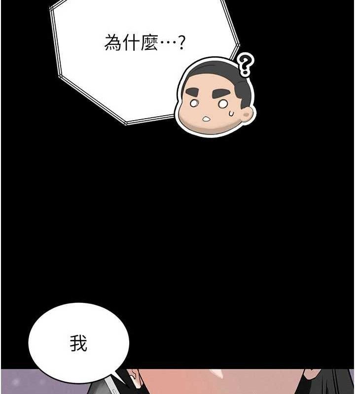 暴君会长的娇媳们第5話-射進變態媳婦的子宮♥