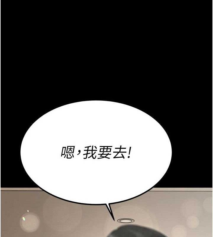 暴君会长的娇媳们第5話-射進變態媳婦的子宮♥