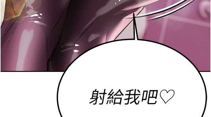 暴君会长的娇媳们第5話-射進變態媳婦的子宮♥