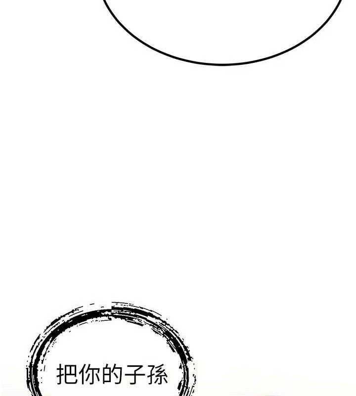 暴君会长的娇媳们第5話-射進變態媳婦的子宮♥