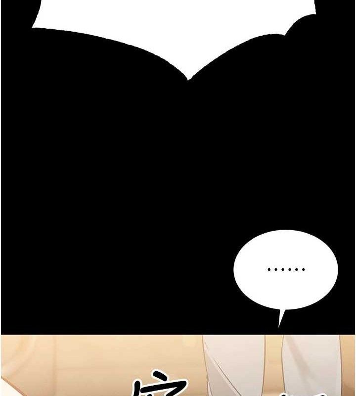 暴君会长的娇媳们第5話-射進變態媳婦的子宮♥