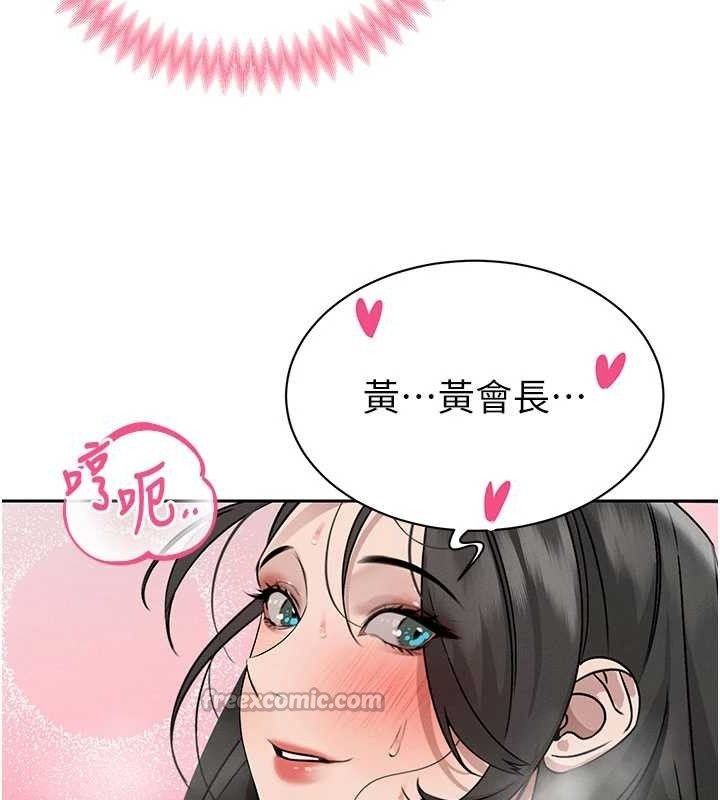 暴君会长的娇媳们第5話-射進變態媳婦的子宮♥