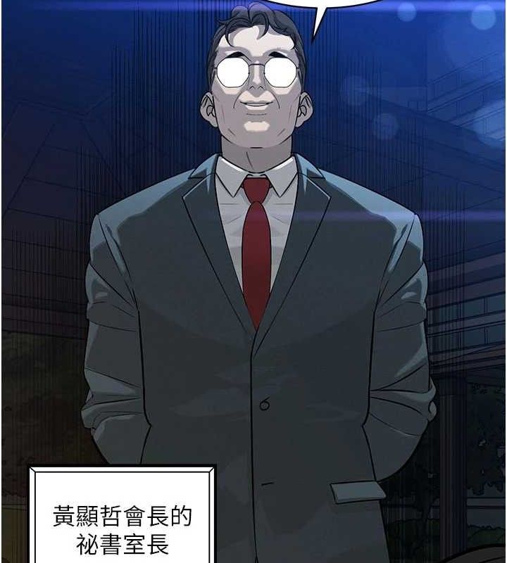 暴君会长的娇媳们第5話-射進變態媳婦的子宮♥