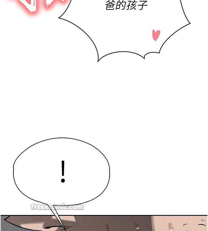 暴君会长的娇媳们第5話-射進變態媳婦的子宮♥