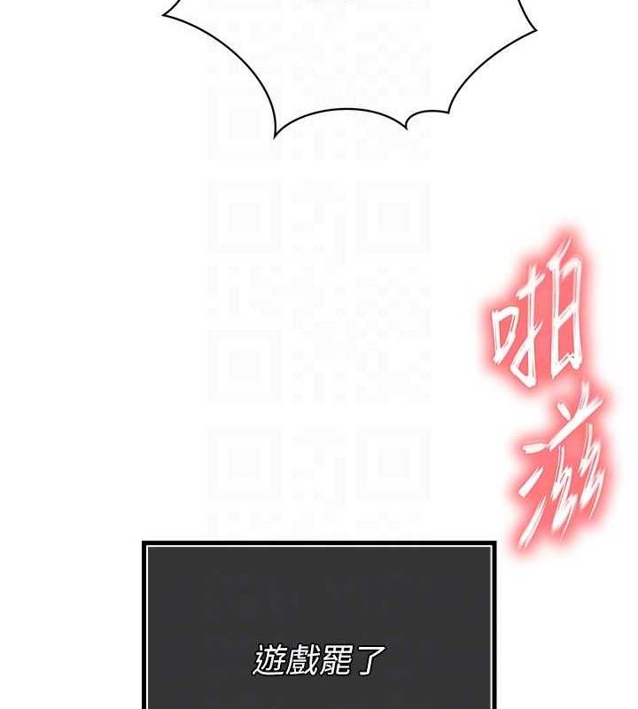 暴君会长的娇媳们第5話-射進變態媳婦的子宮♥