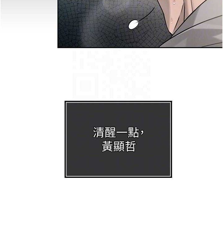 暴君会长的娇媳们第5話-射進變態媳婦的子宮♥