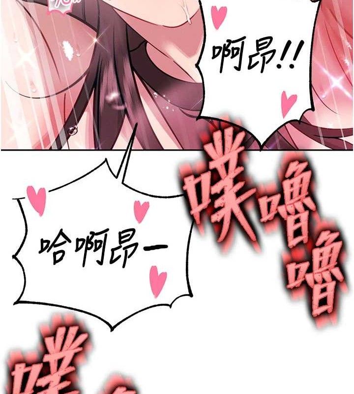 暴君会长的娇媳们第5話-射進變態媳婦的子宮♥