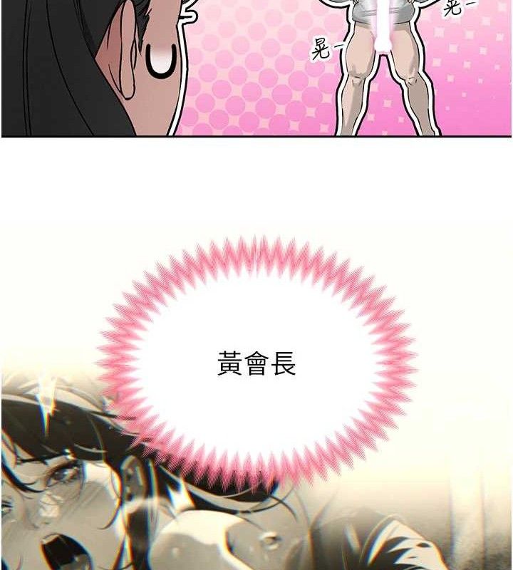 暴君会长的娇媳们第5話-射進變態媳婦的子宮♥