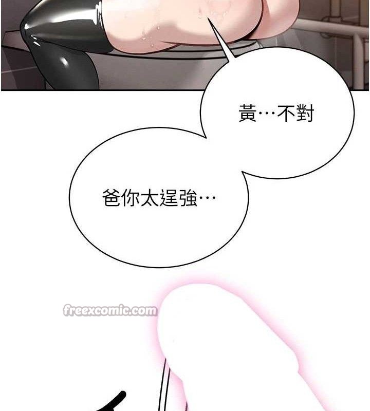 暴君会长的娇媳们第5話-射進變態媳婦的子宮♥