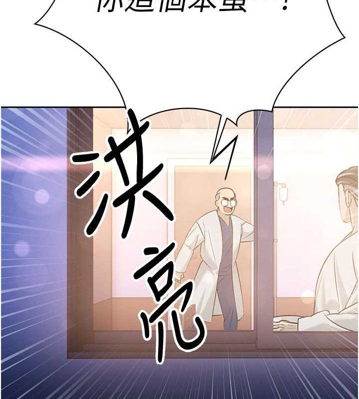 暴君会长的娇媳们第5話-射進變態媳婦的子宮♥