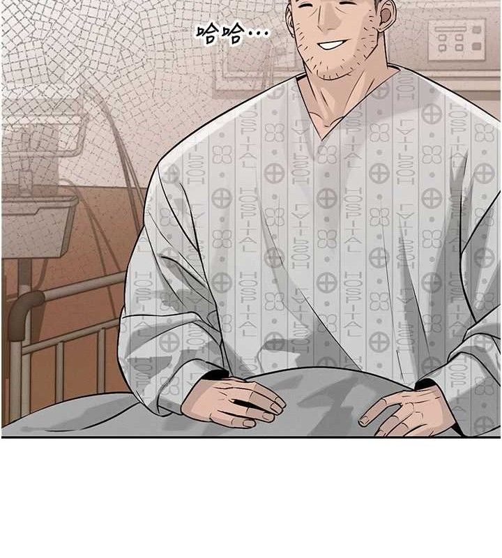 暴君会长的娇媳们第5話-射進變態媳婦的子宮♥