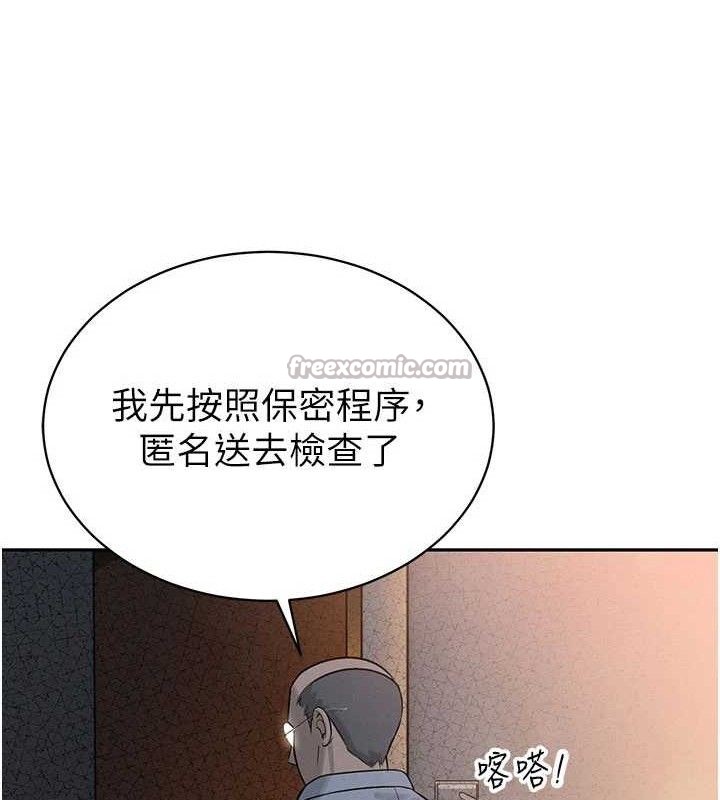 暴君会长的娇媳们第5話-射進變態媳婦的子宮♥