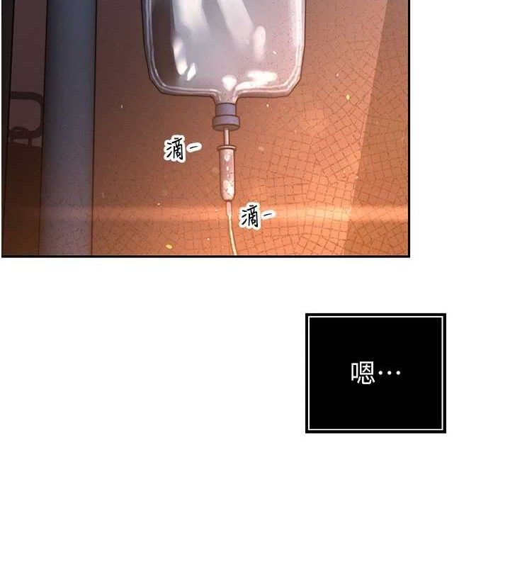 暴君会长的娇媳们第5話-射進變態媳婦的子宮♥