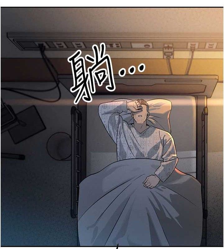 暴君会长的娇媳们第5話-射進變態媳婦的子宮♥