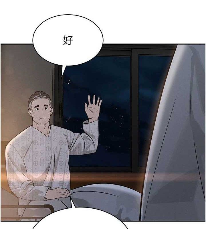 暴君会长的娇媳们第5話-射進變態媳婦的子宮♥