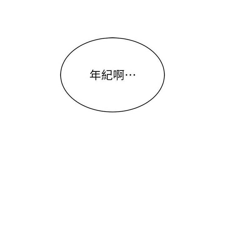 暴君会长的娇媳们第5話-射進變態媳婦的子宮♥