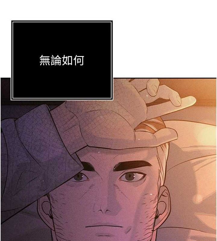 暴君会长的娇媳们第5話-射進變態媳婦的子宮♥