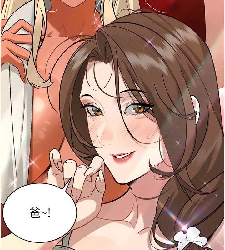 暴君会长的娇媳们第5話-射進變態媳婦的子宮♥