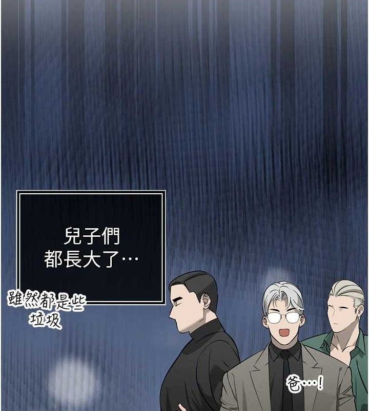 暴君会长的娇媳们第5話-射進變態媳婦的子宮♥