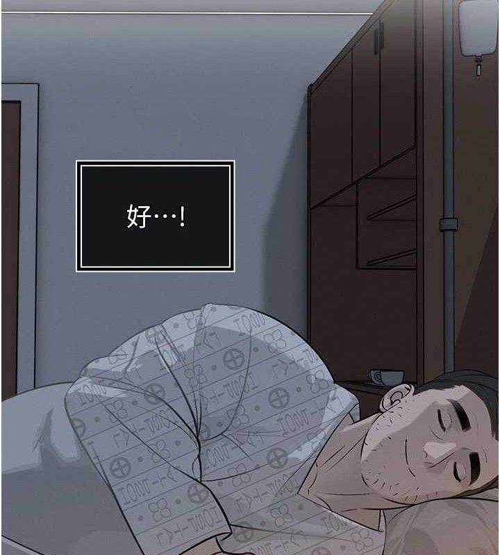 暴君会长的娇媳们第5話-射進變態媳婦的子宮♥