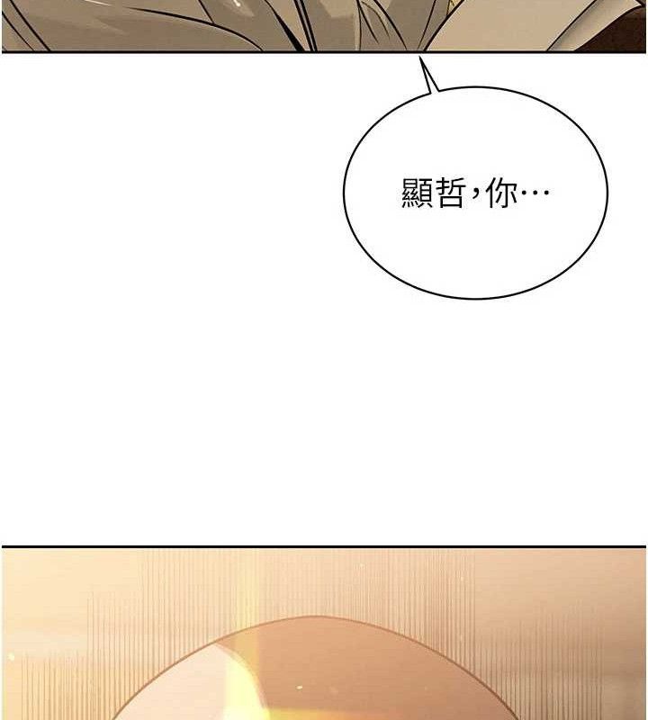 暴君會長的嬌媳們第5話-射進變態媳婦的子宮♥