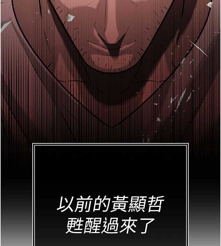 暴君会长的娇媳们第5話-射進變態媳婦的子宮♥