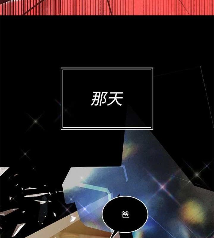 暴君会长的娇媳们第6話-我要讓惡媳婦墮落