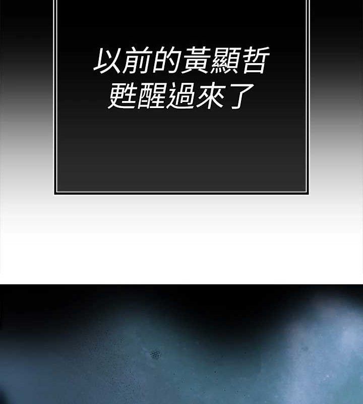 暴君会长的娇媳们第6話-我要讓惡媳婦墮落