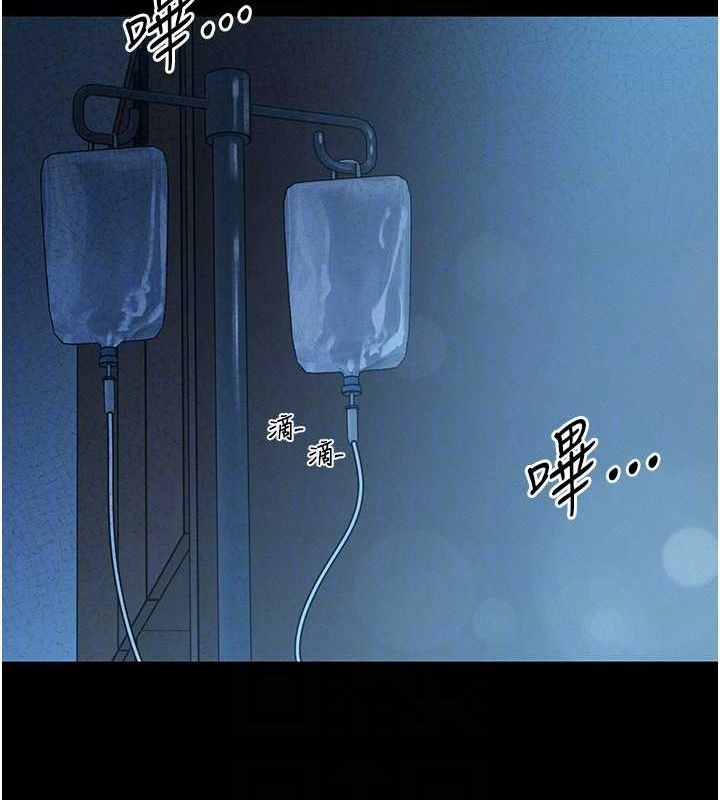 暴君会长的娇媳们第6話-我要讓惡媳婦墮落