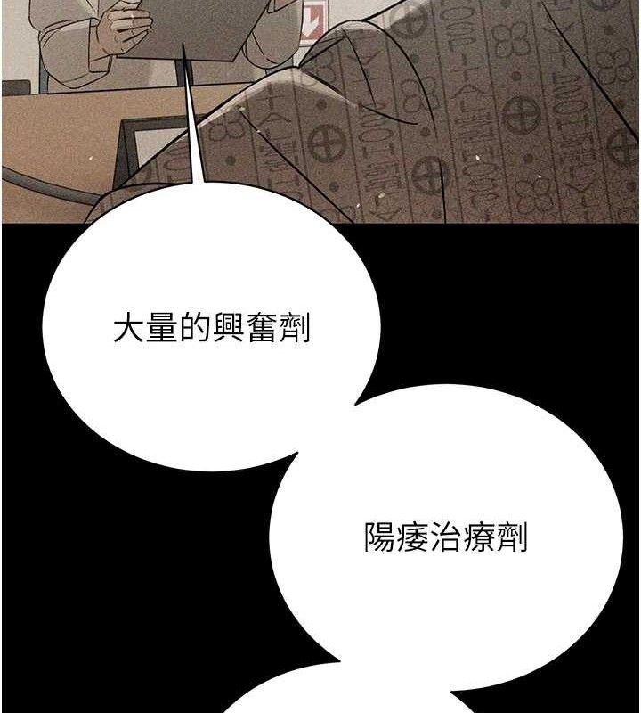 暴君会长的娇媳们第6話-我要讓惡媳婦墮落