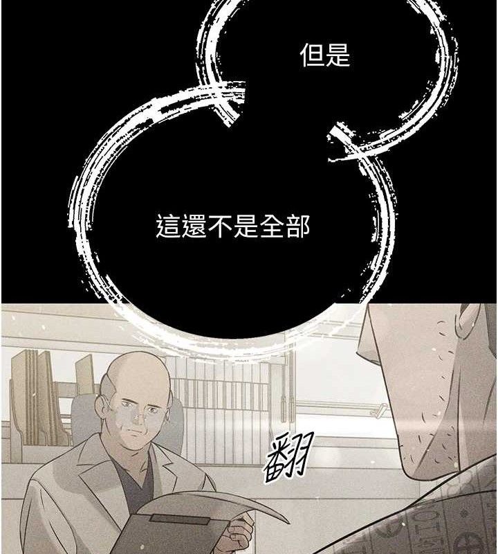 暴君会长的娇媳们第6話-我要讓惡媳婦墮落