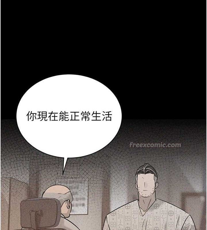 暴君会长的娇媳们第6話-我要讓惡媳婦墮落